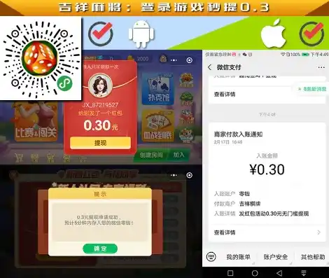 微信小程序0.1折游戏，微信小程序惊现0.1折游戏！独家揭秘，错过就亏大了！