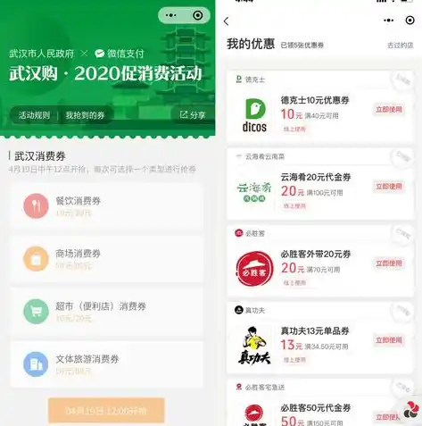 微信小程序0.1折游戏，揭秘微信小程序0.1折游戏，超值优惠背后的秘密！