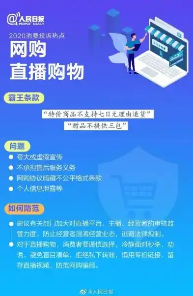 0.1折平台下载，揭秘0.1折平台，购物狂欢背后的秘密与陷阱