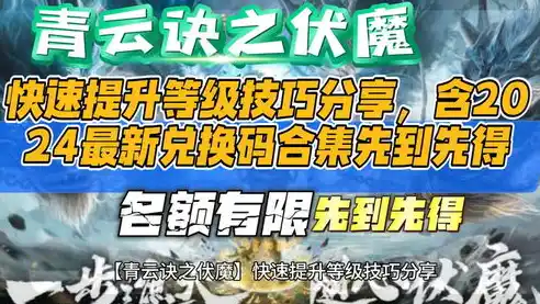 伏魔记0.1折平台，揭秘伏魔记0.1折平台，购物新体验，省钱新境界！