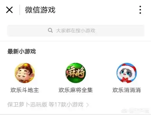 微信小程序0.1折游戏，微信小程序0.1折游戏盛宴，错过这个，你的手机就亏大了！