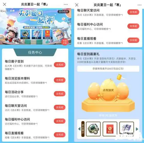 一折手游折扣app，狂欢来袭！一折手游折扣APP，带你畅游游戏世界