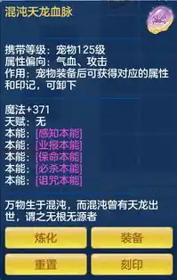 伏魔记0.1折平台，揭秘伏魔记0.1折平台，惊爆优惠，畅玩无忧！