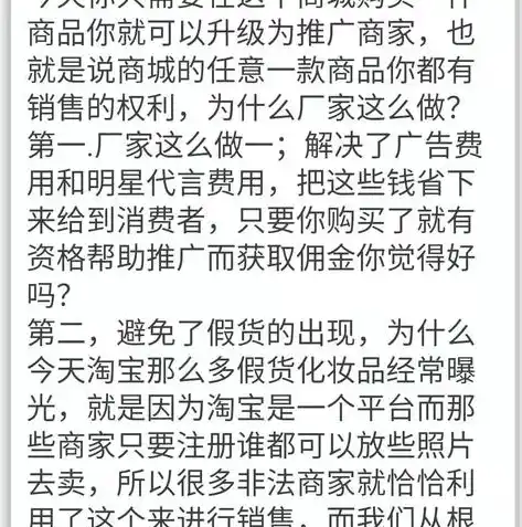 0.1折平台下载，揭秘0.1折平台，如何实现超值购物，轻松省下大笔开支？