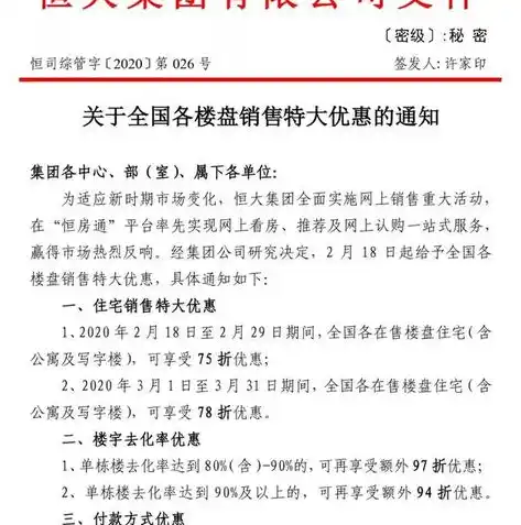 0.1折手游平台，揭秘0.1折手游平台，游戏玩家们的福音还是陷阱？