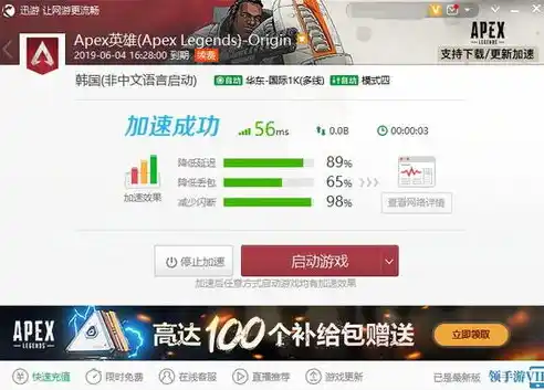 0.1折手游平台哪个好，深度解析，盘点当前市面上0.1折手游平台，哪个平台更胜一筹？