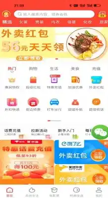 0.1折手游平台app排行榜，盘点2023年最火爆的0.1折手游平台，热门APP排行榜揭秘！