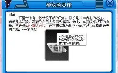 伏魔记0.1折平台，揭秘伏魔记0.1折平台，超值优惠背后的秘密！