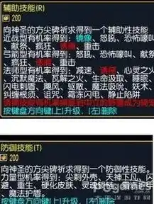 伏魔记0.1折平台，揭秘伏魔记0.1折平台，独门秘籍助你畅玩，省钱攻略一网打尽！