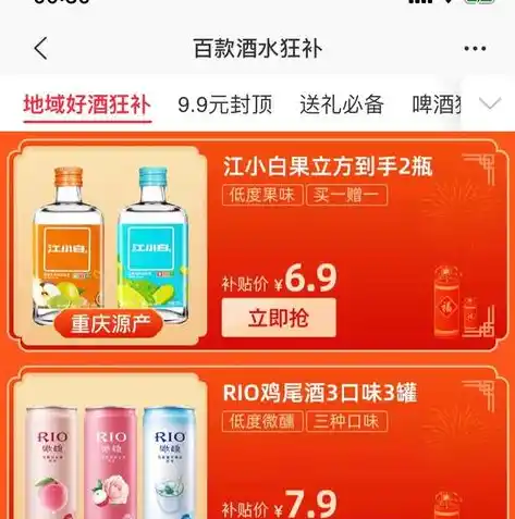 0.1折平台排行，揭秘0.1折平台排行，热门商品与独家优惠大揭秘！