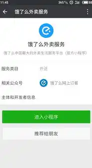 微信小程序0.1折游戏，抢购盛宴！微信小程序0.1折游戏，超值好礼等你来拿！