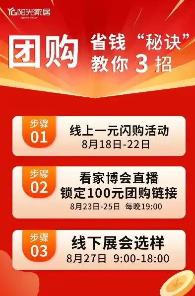 0.1折平台哪个好，揭秘0.1折平台，哪个平台更靠谱，购物省钱秘籍大公开！