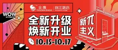 0.1折平台下载，揭秘0.1折平台，低价购物新趋势，你准备好了吗？