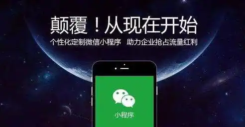 微信小程序0.1折游戏，抢购狂欢！微信小程序0.1折游戏，带你领略实惠与乐趣的双重盛宴！