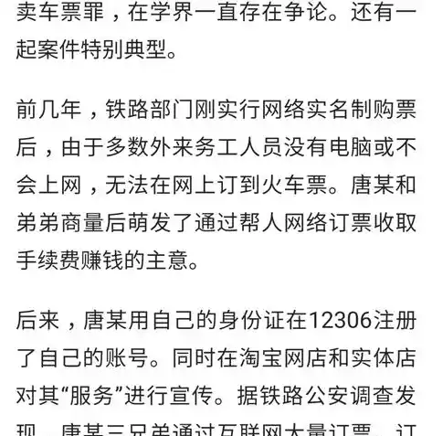 0.1折平台排行，揭秘0.1折平台，盘点各大热门平台排行，让你轻松抢购心仪商品！