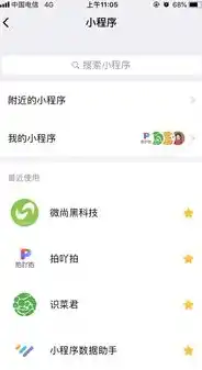 微信小程序0.1折游戏，揭秘微信小程序0.1折游戏，疯狂优惠背后的真相！