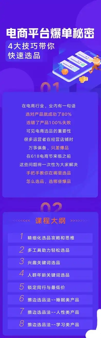 0.1折平台排行，揭秘0.1折平台排行，揭秘热门平台的秘密与优势