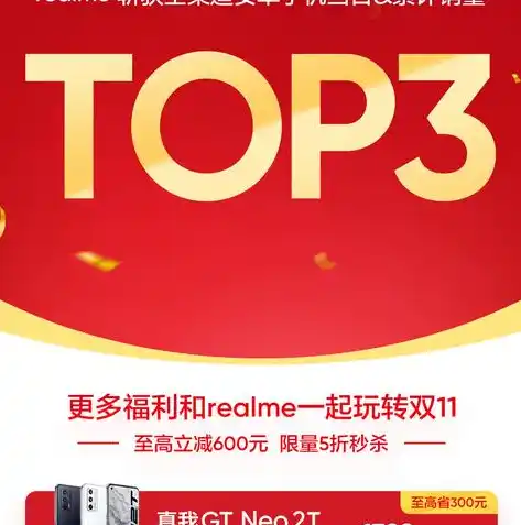 0.1折平台排行，揭秘0.1折平台，揭秘行业黑马，揭秘如何实现购物狂欢