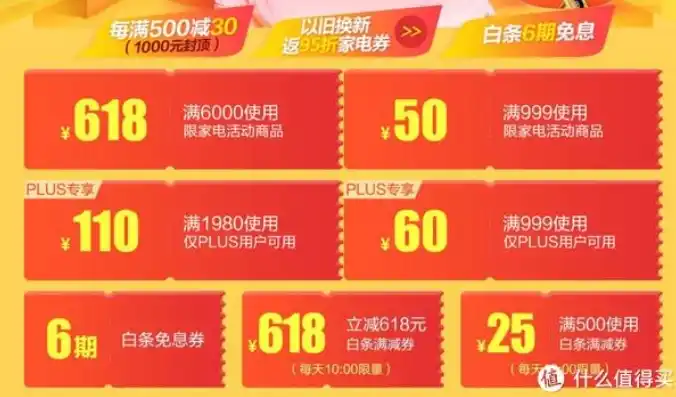 0.1折平台哪个好，揭秘0.1折平台，哪家平台更胜一筹？深度评测带你走进购物狂欢