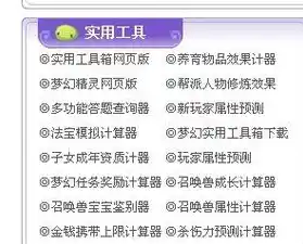 伏魔记0.1折平台，揭秘伏魔记0.1折平台，如何实现超值购物体验？