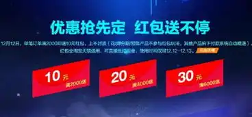 爱琳诗篇0.1折平台，爱琳诗篇0.1折平台，揭秘电商界的神秘宝藏，购物狂欢的盛宴等你来