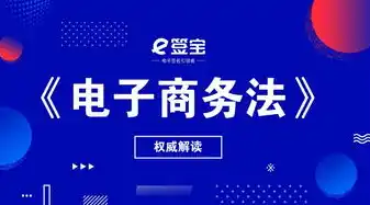 爱琳诗篇0.1折平台，爱琳诗篇0.1折平台，揭秘电商界的神秘宝藏，购物狂欢的盛宴等你来