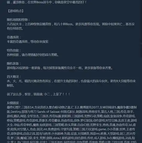 0.1折游戏是骗局吗，揭秘0.1折游戏，骗局还是真优惠？深度分析让你不再上当！