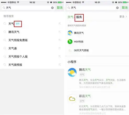 微信小程序0.1折游戏，揭秘微信小程序0.1折游戏，让你体验前所未有的低价狂欢！