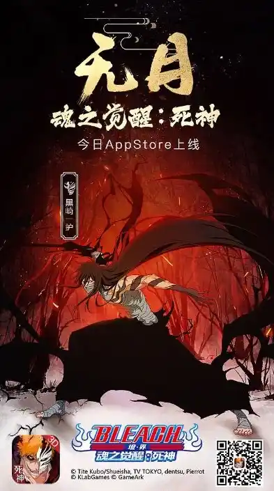 死神0.1折游戏，死神，零距离召唤！独家揭秘0.1折死神游戏，带你领略不一样的游戏世界！