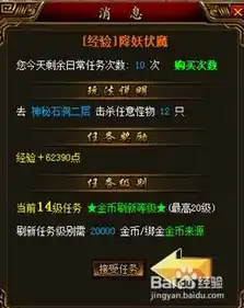 伏魔记0.1折平台，揭秘伏魔记0.1折平台，独家优惠，畅玩无极限！