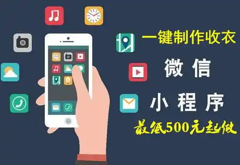 微信小程序0.1折游戏，微信小程序0.1折游戏狂欢，限时抢购，错过等一年！