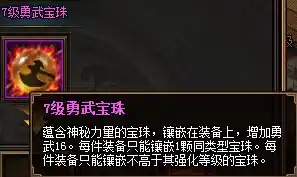 绝世仙王0.1折平台，绝世仙王，揭秘0.1折平台背后的神秘力量！