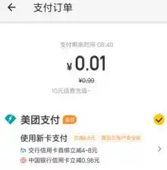 0.01充值手游平台，揭秘0.01充值手游平台，低成本畅玩，你值得拥有！