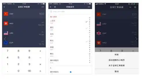 微信小程序0.1折游戏，抢购狂欢！微信小程序0.1折游戏，限时抢购，你准备好了吗？