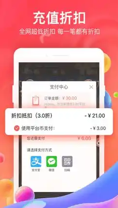 0.01充值手游平台，揭秘0.01充值手游平台，超值优惠，畅玩无界限！