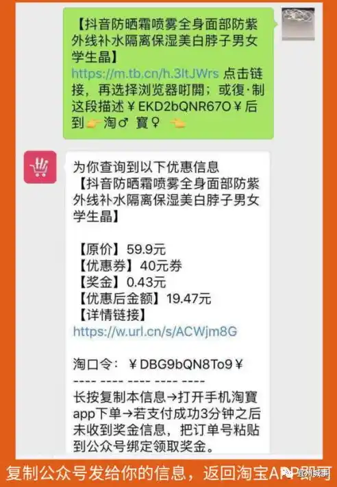 0.01折平台，揭秘0.01折平台，低价购物背后的秘密与风险