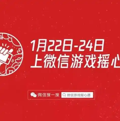 微信小程序0.1折游戏，微信小程序0.1折游戏狂欢，带你领略不一样的游戏体验！