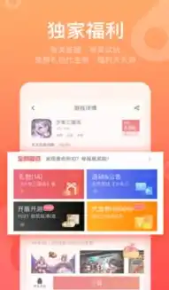 一折手游折扣app，一折手游折扣app，让你轻松享受超值游戏体验