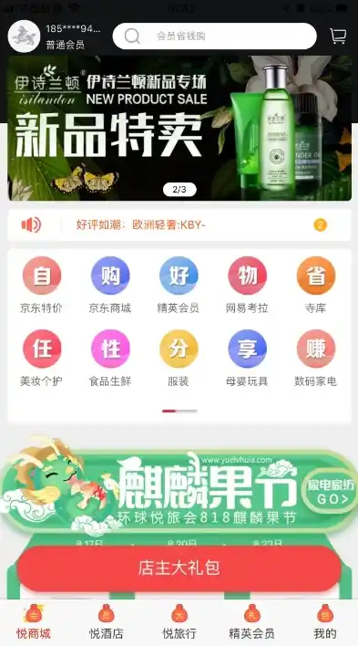 0.1折平台哪个好，揭秘0.1折平台，哪家平台更胜一筹？全面评测带你走进购物新天地