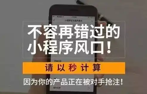 微信小程序0.1折游戏，0.1折游戏狂欢，微信小程序带你领略低价游戏盛宴！