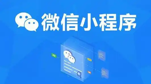 微信小程序0.1折游戏，揭秘微信小程序0.1折游戏，如何抓住机遇，玩转低价狂欢？