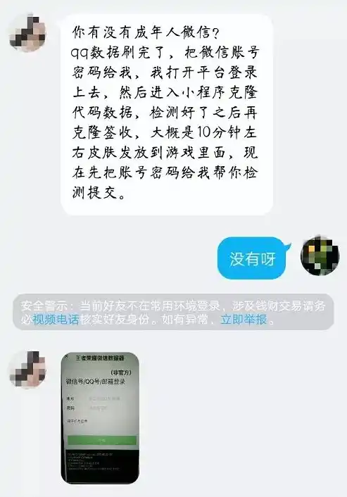 0.1折手游平台是真的吗，揭秘0.1折手游平台，真实存在还是骗局？深度剖析！