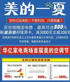 0.01折平台，揭秘0.01折平台，如何实现低价购物，享受前所未有的购物体验？