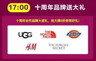 0.01折平台，揭秘0.01折平台，网购新潮流，省钱又省心！