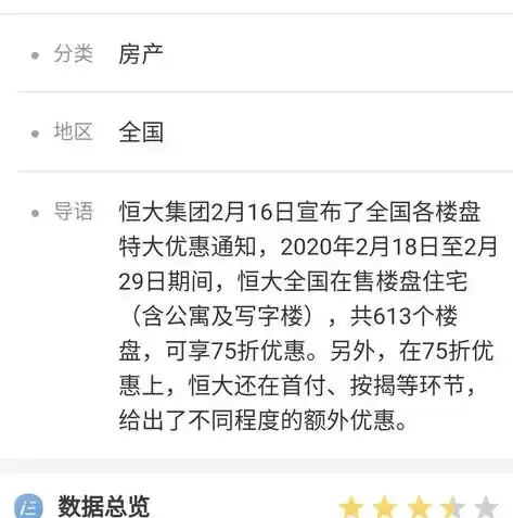 0.1折游戏套路，独家揭秘！0.1折游戏背后的惊天秘密，你绝对想不到！