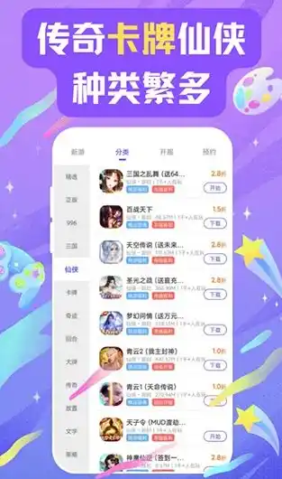 一折手游折扣app，一折手游折扣App，揭秘如何轻松实现游戏畅玩无忧