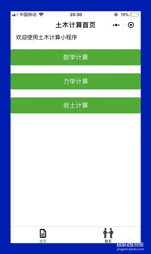 微信小程序0.1折游戏，微信小程序0.1折游戏狂欢来袭，让你体验前所未有的游戏盛宴！