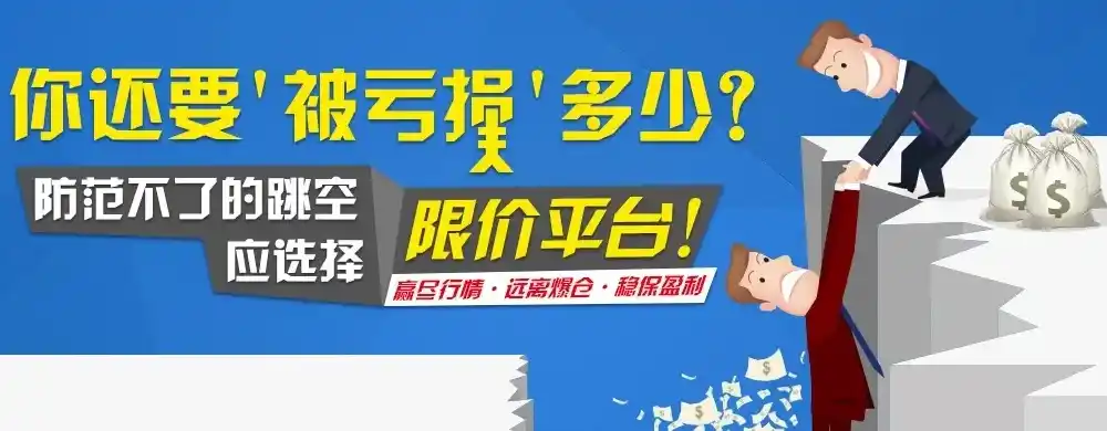 0.01折平台，揭秘0.01折平台，揭秘低价背后的秘密与风险