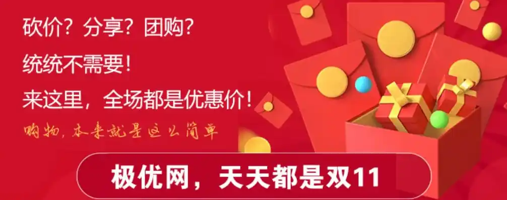 0.1折平台下载，揭秘0.1折平台，如何实现极致优惠，打造购物狂欢盛宴？