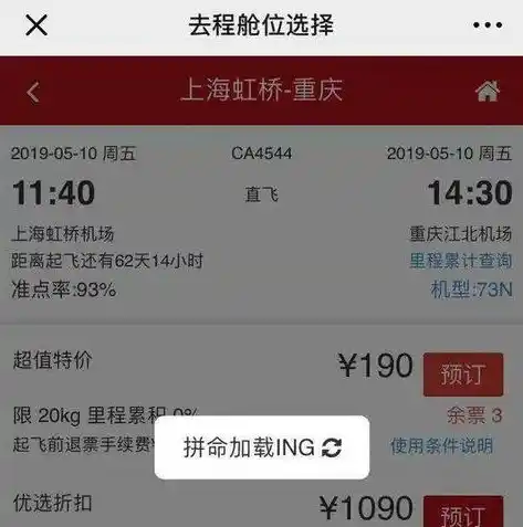 0.1折手游平台app排行榜，揭秘0.1折手游平台，盘点热门APP排行榜，让你畅玩低价游戏！